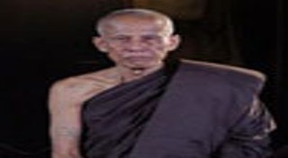 เสือใบ จอมโจรในตำนาน