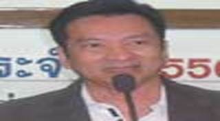 ชัช เตาปูน