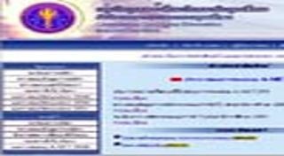 คิดคะแนน admission