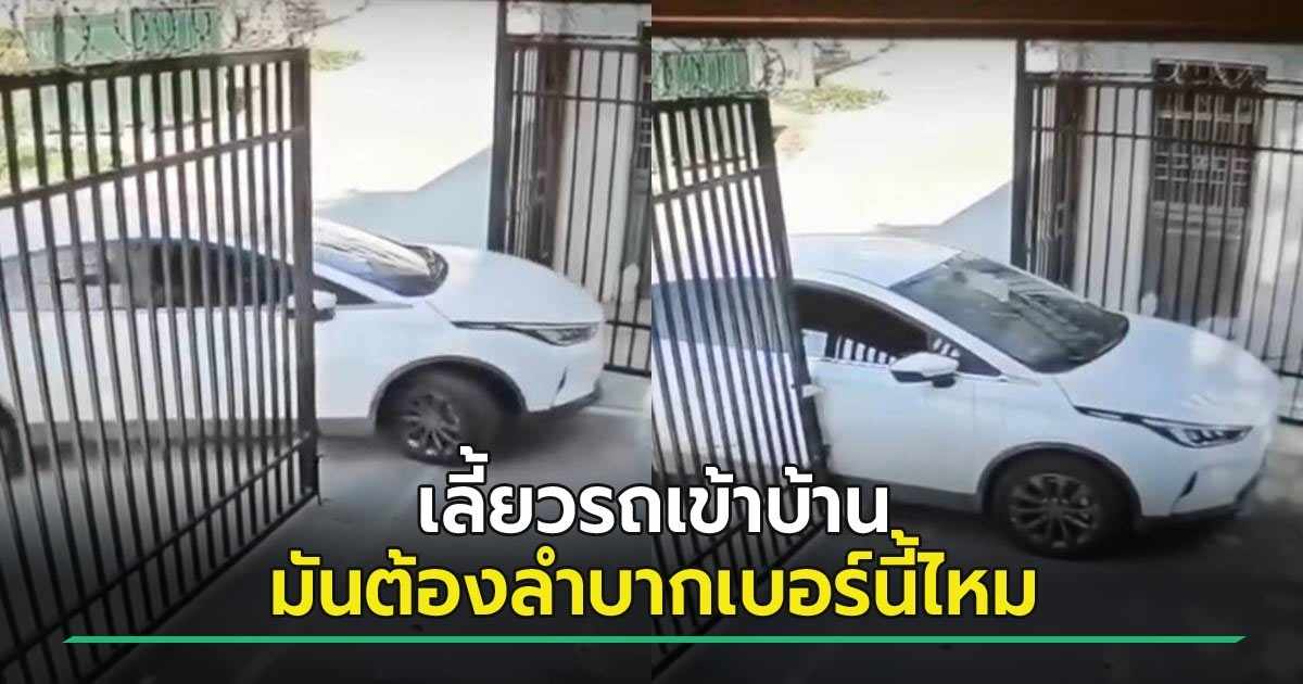 Almost dead. Beginner learns to turn the car into the house.  The more you turn the steering wheel, the more messy it gets.  It’s easy to solve, why don’t you do it!