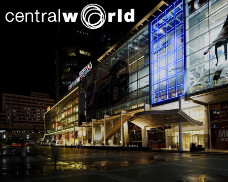 Central World